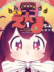 流川枫 角色形象