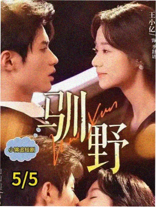 赤木刚宪 角色形象