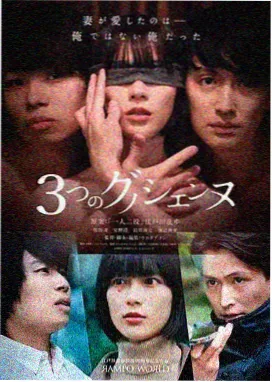 灌篮高手剧场版2 原画手稿资料