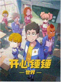 剧场版2 剧情解析