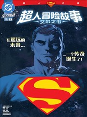 角色图鉴